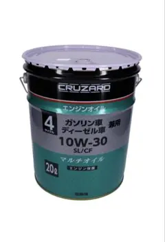 入手困難!!CAINZ 5W-50 エンジンオイル 4L×6缶 化学合成油 - メルカリ