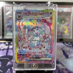 ニンフィアex SAR テラスタルフェス　212/187