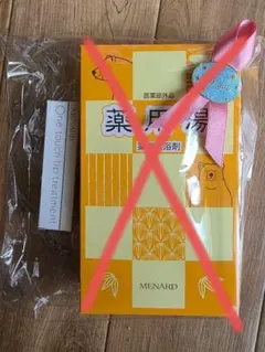 MENARD　薬用リップトリートメントのサムネイル