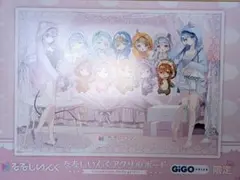 Item thumbnail for item c47844f5-3a94-47fa-aa95-11ac30088468