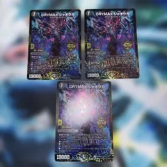 ちょろ様 リクエスト 2点 まとめ商品