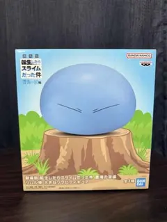 ○劇場版 転生したらスライムだった件 蒼海の涙編リムル様 大きなソフビフィギュア