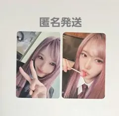 2025年最新】ive イソ サノクの人気アイテム - メルカリ