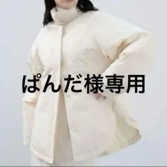 2026年最新】SIWEM puffer flare jacketの人気アイテム - メルカリ