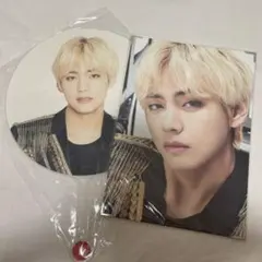 BTS V テテ　テヒョン　SYS うちわ　プレフォト
