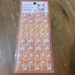 ウサハナ　カットピースシール