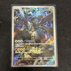 ポケモンカード AR Nのゼクロム M2a 210/193 ko2060