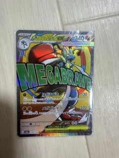 メガルカリオEX 340HP ポケモンカード ♡ メガルカリオex | ポケモンカードゲーム公式ホームページ