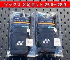 YONEX 3Dエルゴソックス 25-28cm M - メルカリ