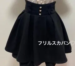 地雷系 ミニスカート