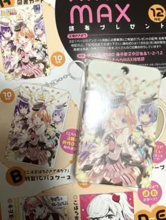 ご注文はうさぎですか？ 特製ICパスケース　12月号読者プレゼント当選品 Z*i様 ご注文はうさぎですか？ 特製ICパスケース 12月号読者プレゼント