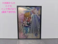 ドラゴンボールスーパーダイバーズ SDV7-062 ゴジータ☆パラレル