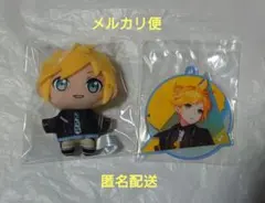 セガラッキーくじ プロセカ 鏡音レン 2点セット