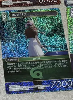 FFTCG エアリス プレミアムカード 8-049L FFTCG エアリス プレミアムカード 8-049L - メルカリ