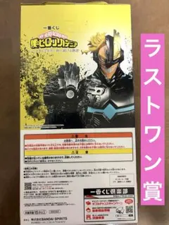 2026年最新】ラストワン オールマイトの人気アイテム - メルカリ