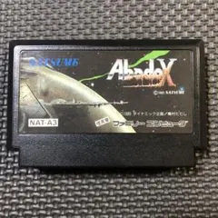ソフトのみ　アバドックス　ファミコン　ナツメ