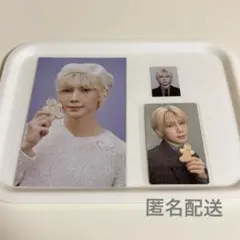 ATEEZ 2026 シーグリ ヨサン セット