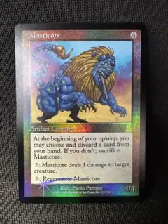 マスティコア/Masticore【foil】英語版② Amazon.co.jp: マスティコア Masticore 英語 foil mtg : おもちゃ