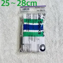 未開封 ファミマ 靴下 LINEソックス コンビニホワイト