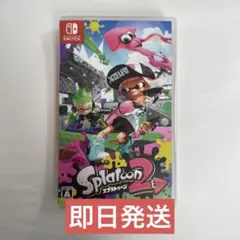 スプラトゥーン2 テレビゲーム