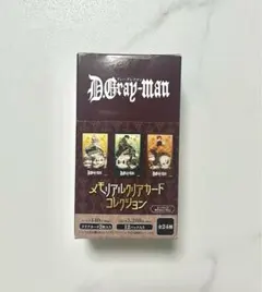 ディーグレイマン クリアカード 未開封ボックス