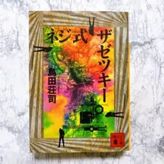 Item thumbnail for item 1f4b1f87-1500-4a2d-b058-ed9d16550a2a