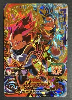2026年最新】ドラゴンボールヒーローズ べジータの人気アイテム - メルカリ