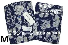 新品】ミラショーン サラサラコットン春夏物パジャマ（L) 日本製