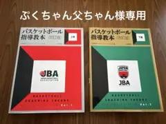 Item thumbnail for item 08ce1132-05af-4f75-bc3c-22bb510fe11c