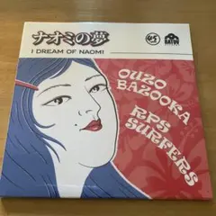 ディズニー WDCC パルズ・フォーエバー シンバ ムファサ フィギュア