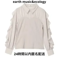 美品 earthmusic&ecologyドッキングフリルシャツ見えプルオーバー
