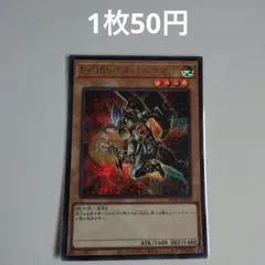 遊戯王 E・HEROフェザーマン 絵違いシークレット QCAC - メルカリ