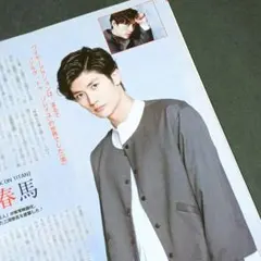 2026年最新】tv life premium 三浦春馬の人気アイテム - メルカリ