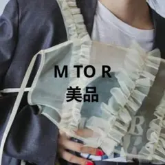 M TO R ORGANDY LAYERED TOPS ビスチェ ホワイト