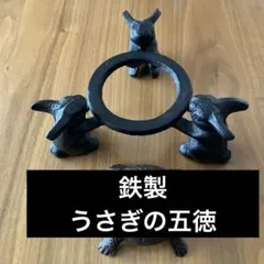 2025年最新】鉄製 置物の人気アイテム - メルカリ