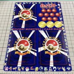 旧裏 未剥がし 拡張シート 旧裏　拡張シート未剥がし　チャンピオンロード 赤 ポケモンカード チャンピオンロード ポケモンカードゲーム