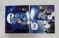 僕のヒーローアカデミア　ヒロアカ　アテンションステッカー　荼毘