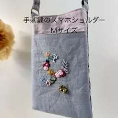 手刺繍【6】スマホショルダー　リネン　ハンドメイド　斜めがけ 首掛け