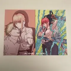 チェンソーマン ポストカード 特典