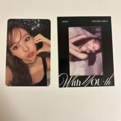 2026年最新】twice ナヨン with you-thの人気アイテム - メルカリ