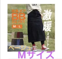 イーザッカマニアストアーズ　激暖防風裏ボアロングスカート　ベージュ　M