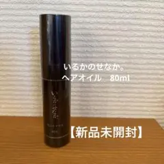 新品未開封）いるかのせなか - メルカリ