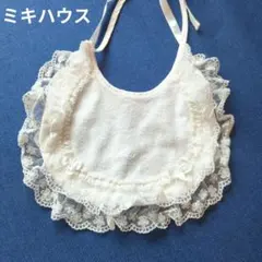 ホワイトフリルレーススタイ