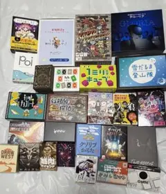 ボードゲームまとめ売り　26点