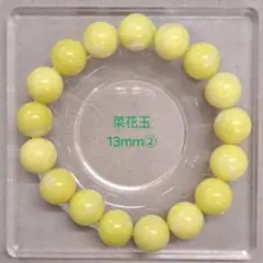 いわのすけ様 リクエスト 2点 まとめ商品