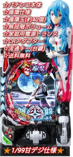 リオ様専用Pとある魔術の禁書目録JUA+無段階ボリュームのみ - メルカリ
