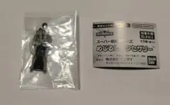 スーパー戦隊シリーズめじるしアクセサリー　ゴーカイシルバーレンジャーキー