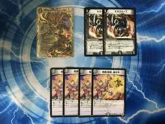デュエマ ギガクローズ 魔誕の封殺ディアスZ - メルカリ