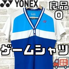【24時間以内/匿名配送】良品 ヨネックス レディース ゲームシャツ Oサイズ