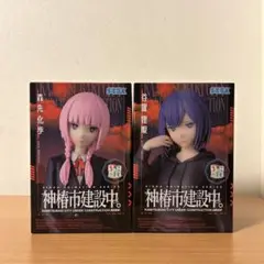 神椿市建設中。ちょこのせフィギュア 2種セット